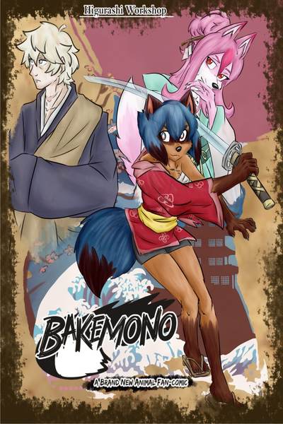 Bakemono Bakemono