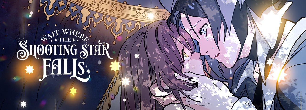 Падающая звезда манга. 2 глава читать. Манга магия. Magico манга. Манга падающая звезда читать.